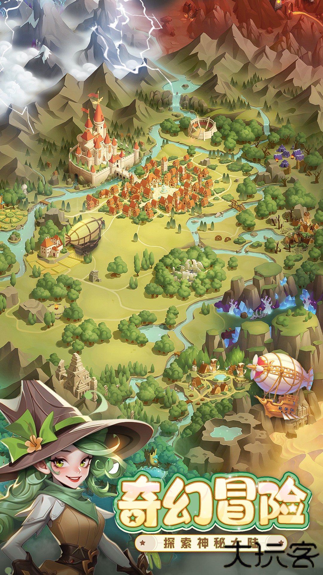 消消英雄下载 v1.3.9