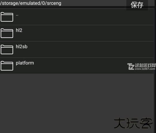 Garrys Mod盖瑞模组(Patrick模组)