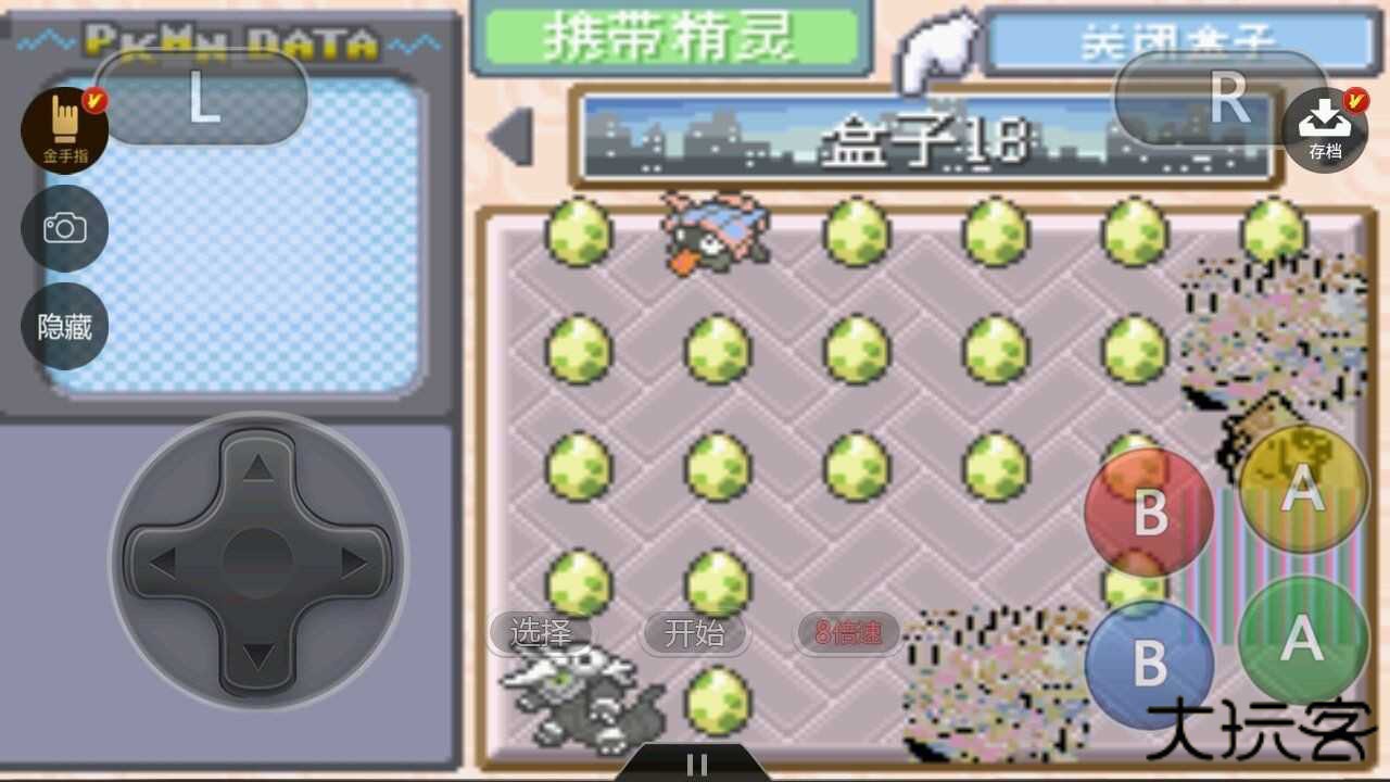 究极绿宝石5.5娘化版下载 v1.20.4