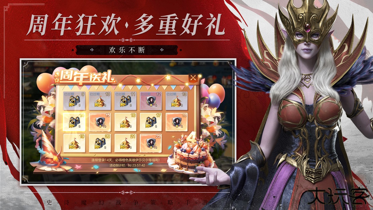 魔法门之英雄无敌王朝下载 v1.4.183