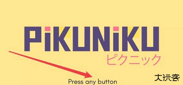 Pikuniku