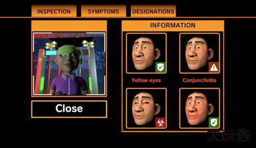 安全区隔离区下载 v1.0