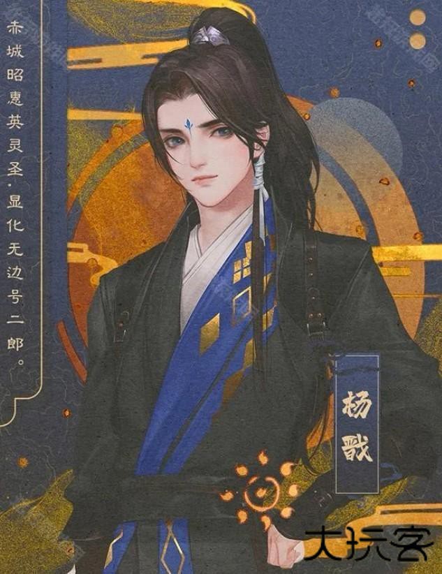 哪吒灵珠引莲心