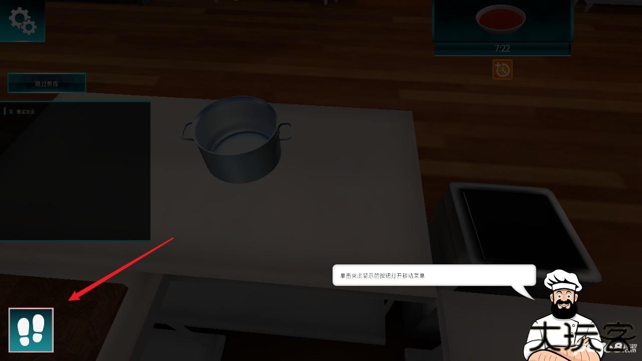 料理模拟器中文版
