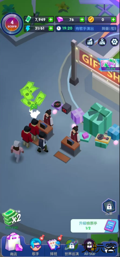 音乐节大亨下载 v1.00.09