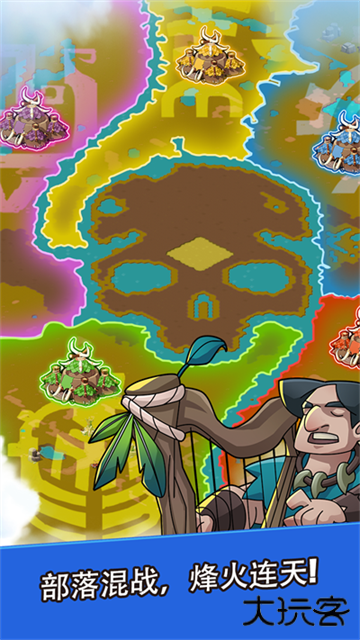 野蛮时代国际服下载 v1.8.20