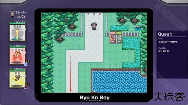 宝可梦迷之规则汉化版