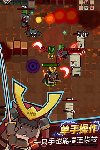 达猫小分队炼金下载 v2.1.11