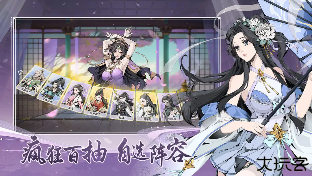 雪刀群侠传下载 v4.0.0