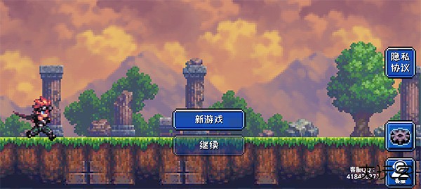 元气超人下载 v1.0