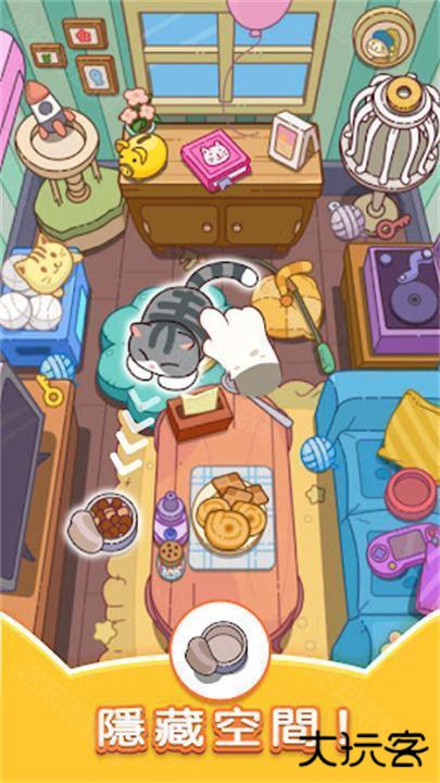 猫咪寻物记安卓版