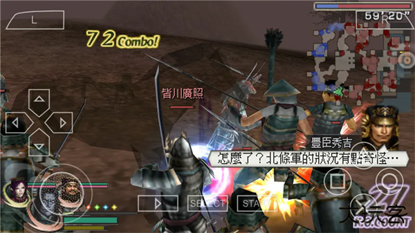 无双大蛇2下载 v1.0