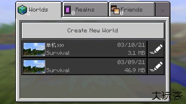 我的世界0.15.4下载 v0.15.4.0