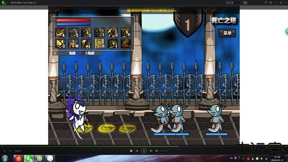 雷巴的冒险图片2