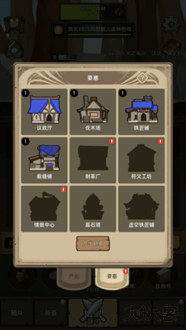 挂机魔兽下载 v3.6.0