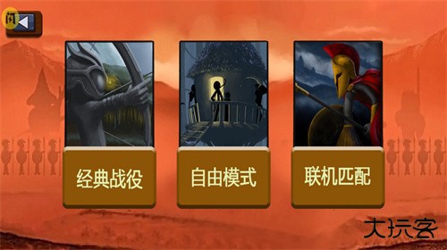 火柴人帝国正版下载 v1.0