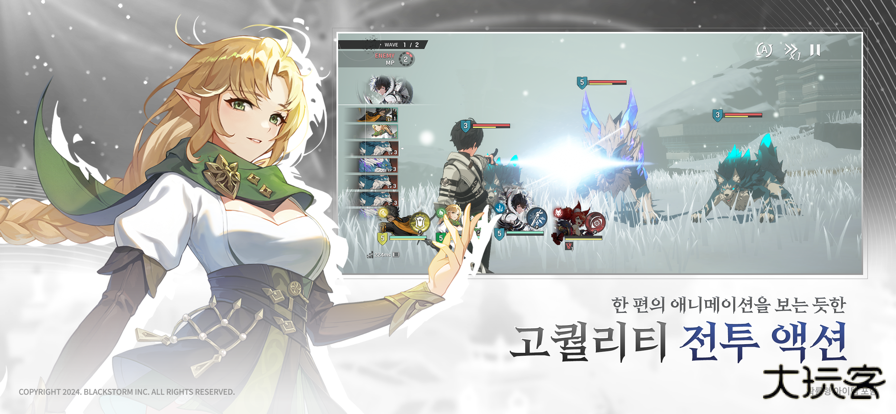 RE记忆碎片白色阴影下载 v1.6.0