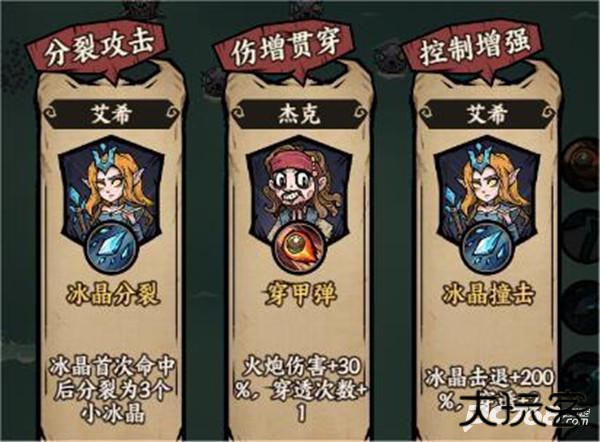 勇者之海官方版