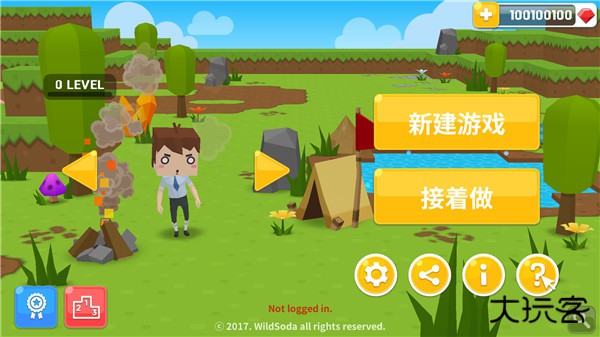 生存大世界下载 v2.7.0