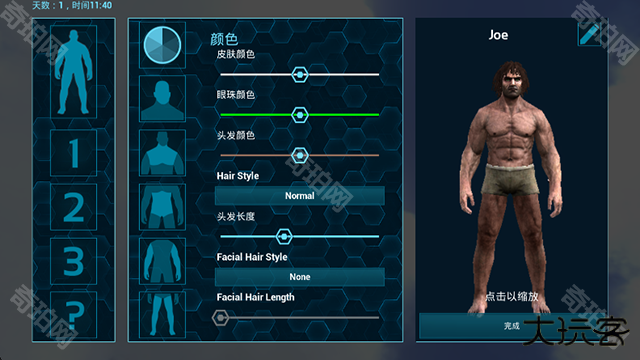 方舟进化2.0多人联机版