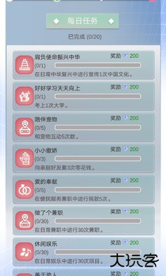 比特人生下载 v0.77