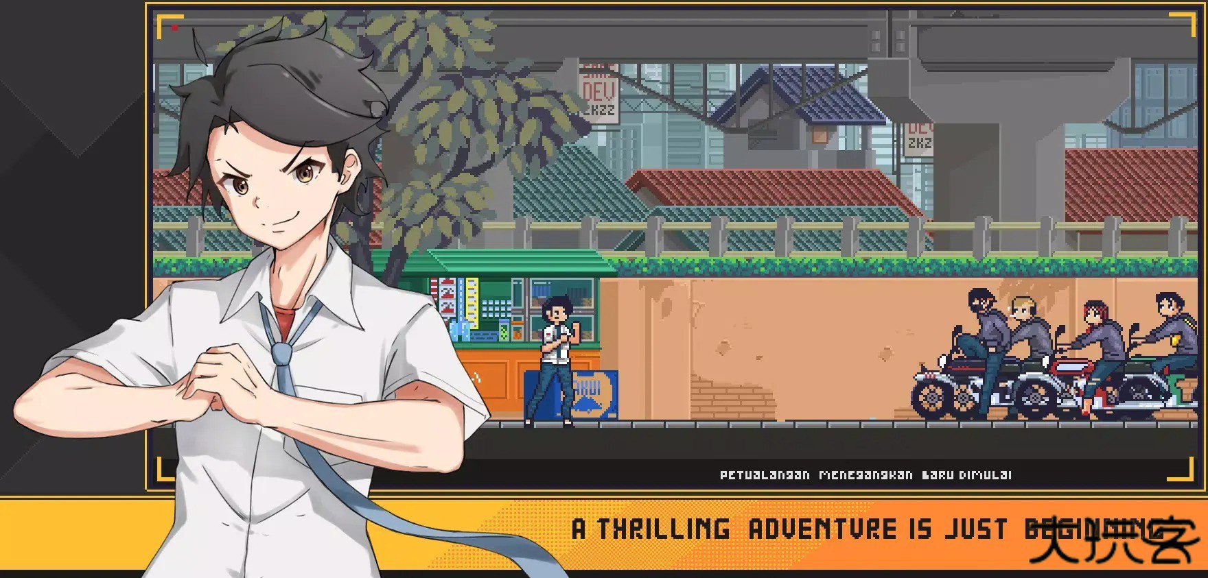 少年的危机下载 v1.3.2