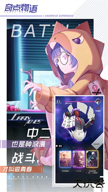 奇点时代国际服