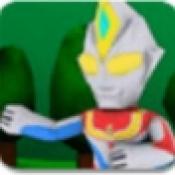 奥特曼家族3.0手机版下载 v3.0