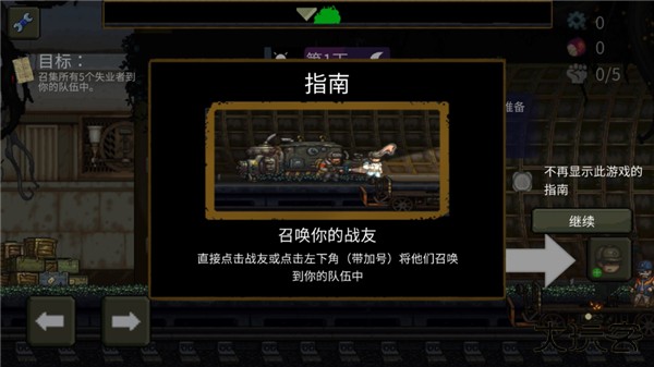 最后的障碍中文版