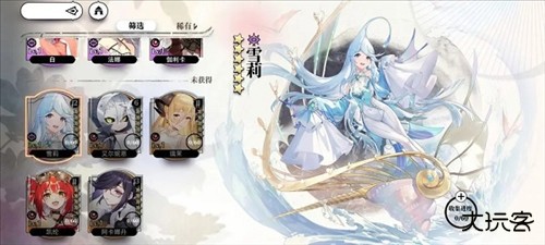 光隙解语官服图片19