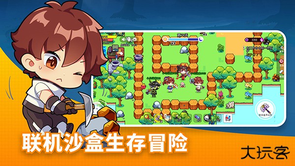 恐龙小岛手游下载 v7.2