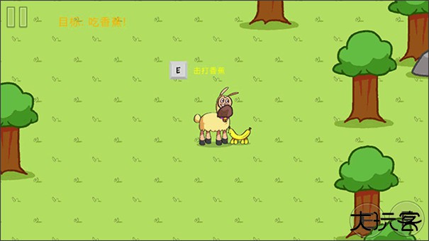 饥饿的拉姆下载 v1.00