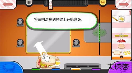 老爹奶酪店无限金币版