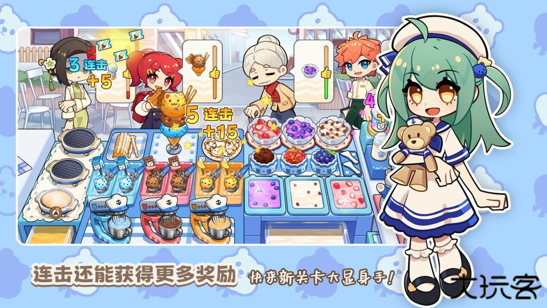 饮料小镇正式版下载 v1.6600