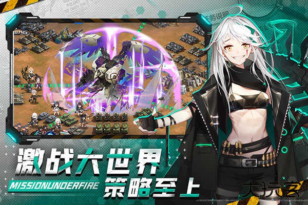 战火使命无限内购版下载 v1.0.5