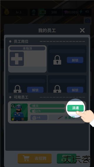 炼钢工厂无限金币钻石版