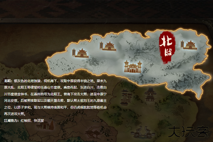 剑中下载 v1.10