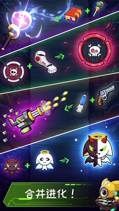 无尽的生存手机版下载 v1.6.9