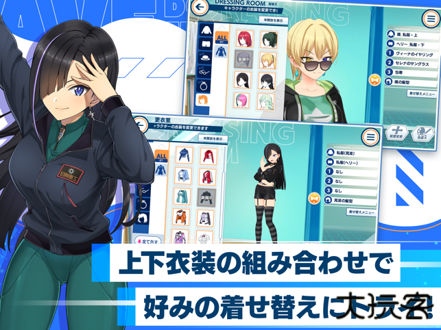 汹涌海豚日服下载 v3.31.0