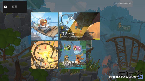 动物超级小队下载 v1.3.0.1