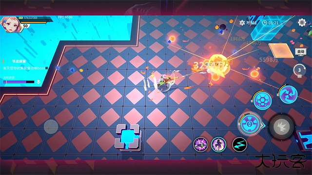 数字特工下载 v2.0.0