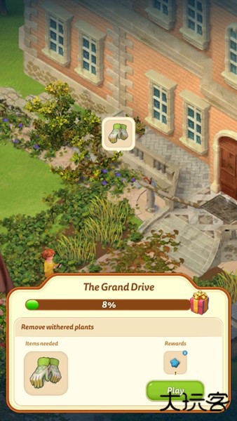 合并大厦下载 v25.05.01