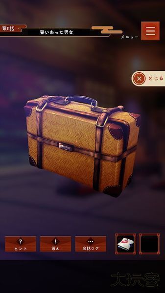 幽世旅店汉化版下载 v1.0.0