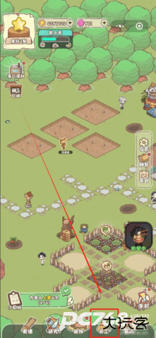 我家后院有座岛