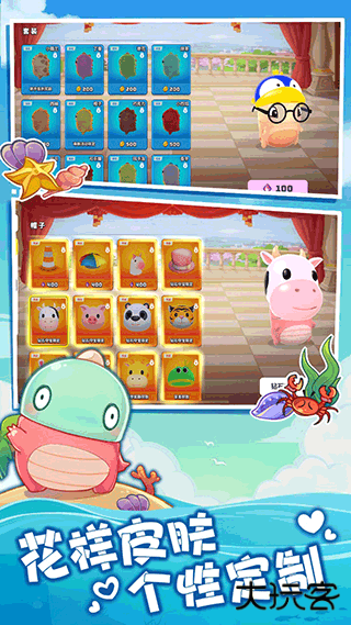 梦幻派对下载 v32.9