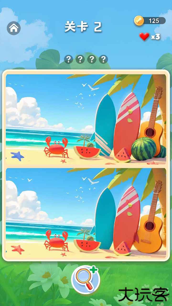 小柴来找茬下载 v1.0.3