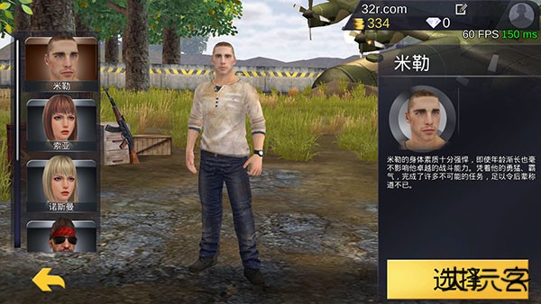 绝地王者勇士63