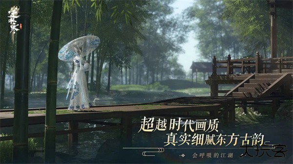 逆水寒国际服下载 v2.3.21018208