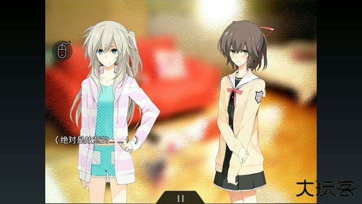 孤独少女的百合物语汉化版