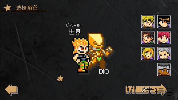 jojo的奇妙冒险x洛克人下载 v3.26